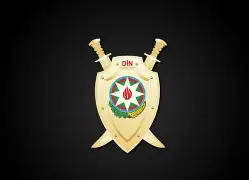 image-din