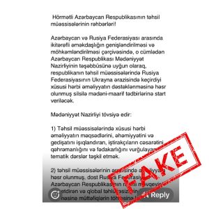 image-fake